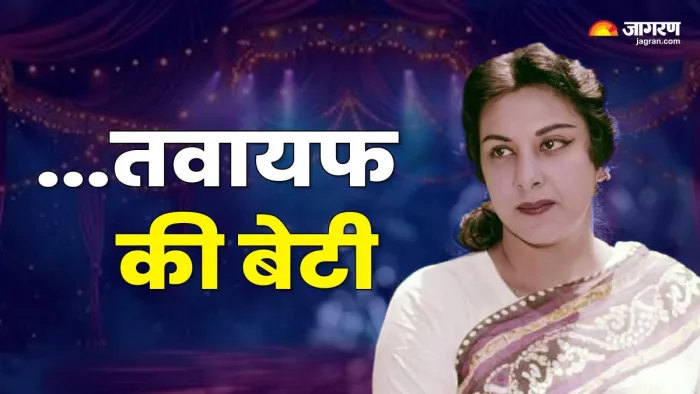 नरगिस दत्त का फिल्मी सफर (Photo: Jagran Online)