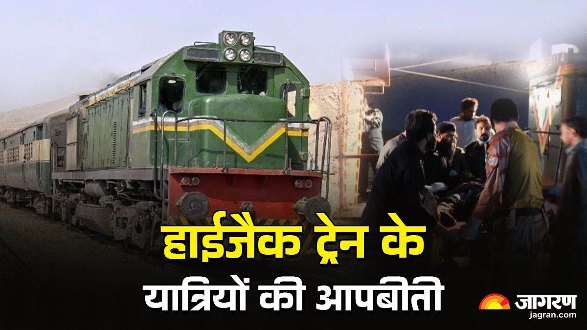 https://www.jagranimages.com/images/newimg/12032025/12_03_2025-pakistan_hijack_train_23898906.jpg