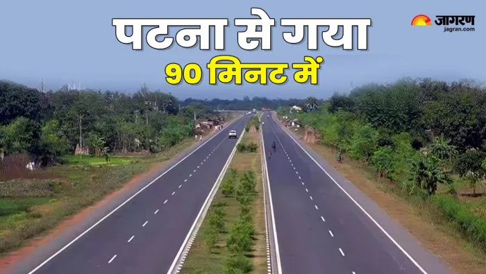 पटना-गया-डोभी फोरलेन का 99 प्रतिशत से अधिक का काम पूरा (जागरण ग्राफिक्स)