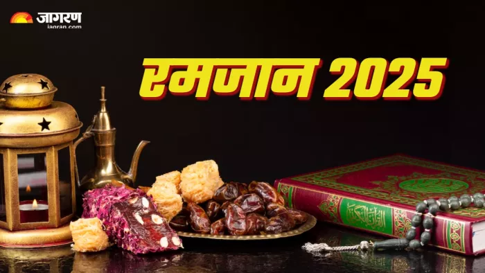 Ramadan 2025 रमजान की अहमियत (Picture Credit: Freepik)