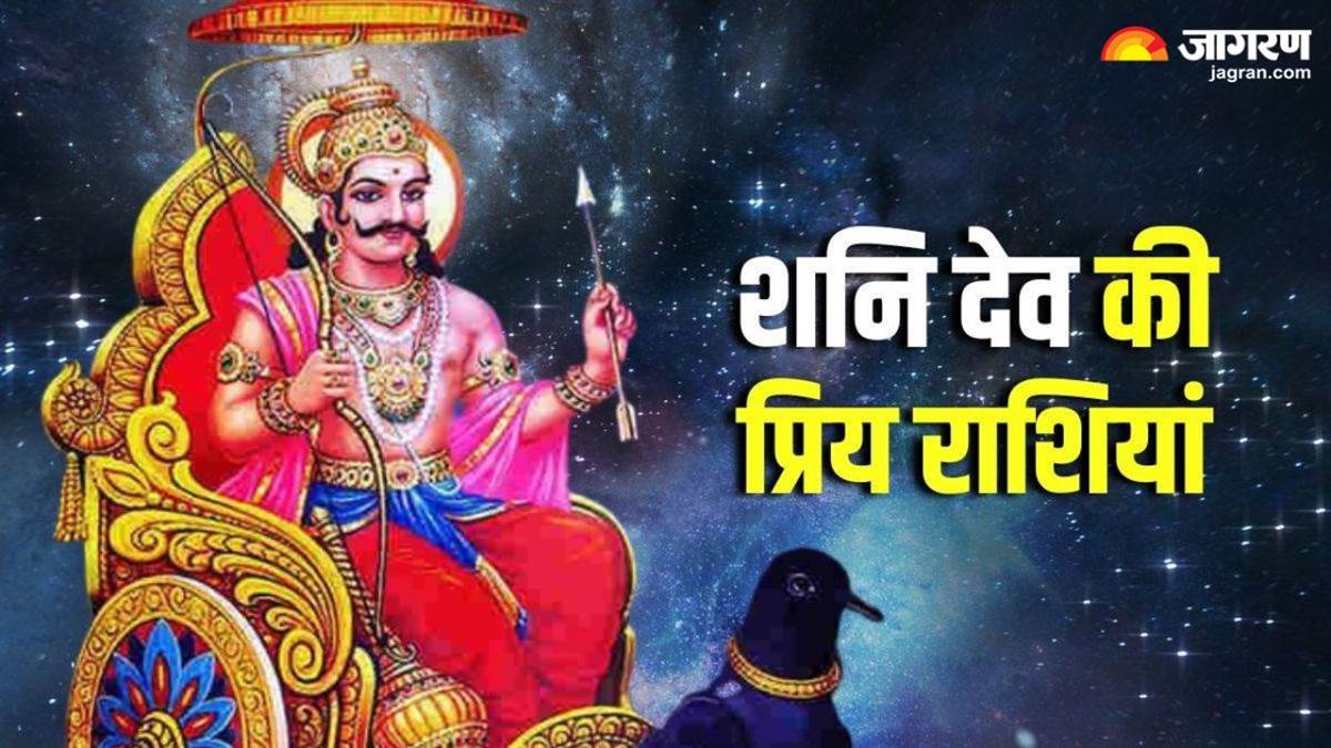 https://www.jagranimages.com/images/newimg/12032025/12_03_2025-shanidev_favourite_zodiac_signs_1_23899007.jpg