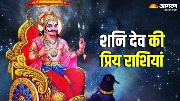 Zodiac Signs: शनिदेव को कैसे प्रसन्न करें?