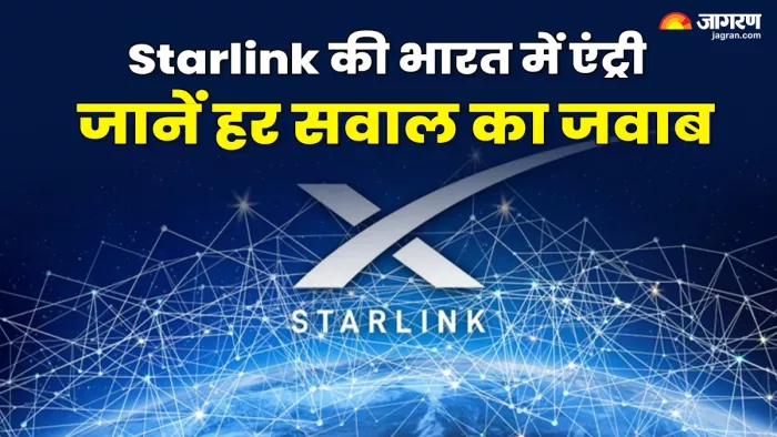 भारतीय टेलीकॉम कंपनियां जियो और एयरटेल ने SpaceX के साथ साझेदारी की है।