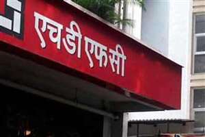 People's Bank of China ने HDFC के 1.75 करोड़ शेयर खरीदे, स्टॉक एक्सचेंजों को दी गई जानकारी