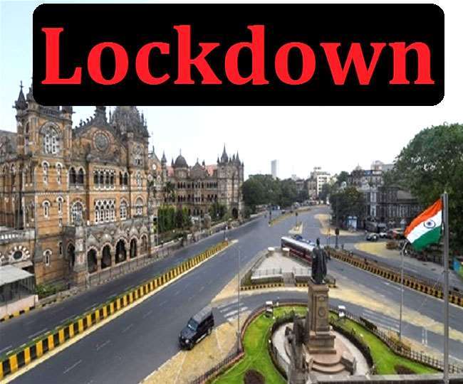 Lockdown in Maharashtra: महाराष्ट्र में लग सकता है 14 दिन का लॉकडाउन, जल्‍द लिया जाएगा फैसला