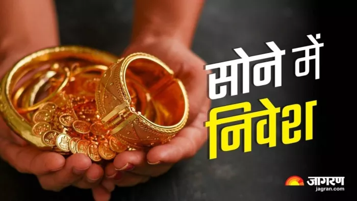 Gold Investment Options with Highest Return , See Best Gold investment schemes