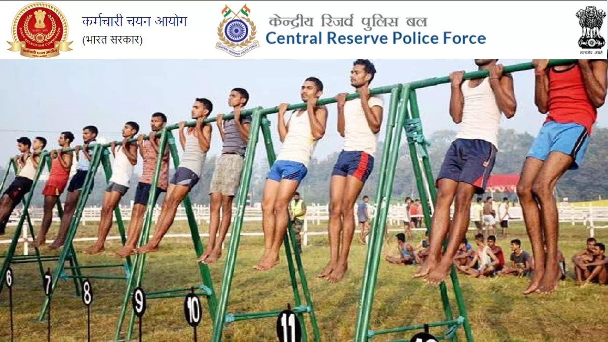 SSC GD PET Admit Card 2023: उम्मीदवार अपना फिजिकल टेस्ट एडमिट कार्ड CRPF के भर्ती पोर्टल, rect.crpf.gov.in से डाउनलोड करें।