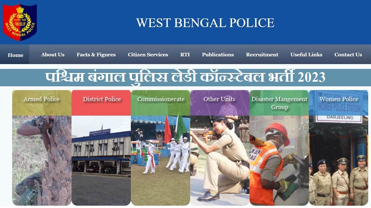 https://www.jagranimages.com/images/newimg/12042023/12_04_2023-wb_lady_constable_23383217.jpg