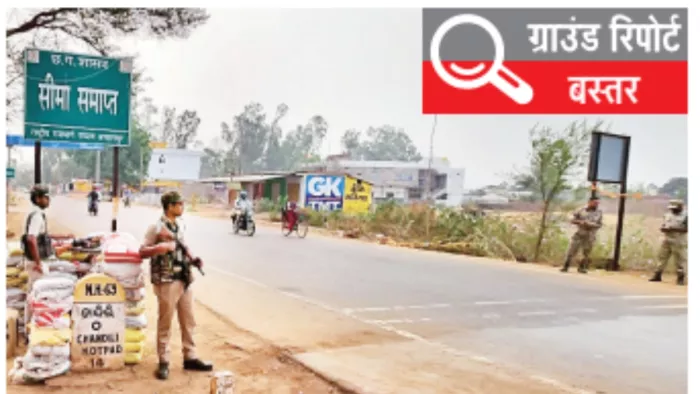 Lok Sabha Election News: छत्तीसगढ़ में घर और ओडिशा में खेत.. ।