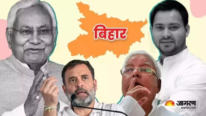 बिहार में 29 सीटों पर हुआ था एकतरफा मतदान (जागरण)
