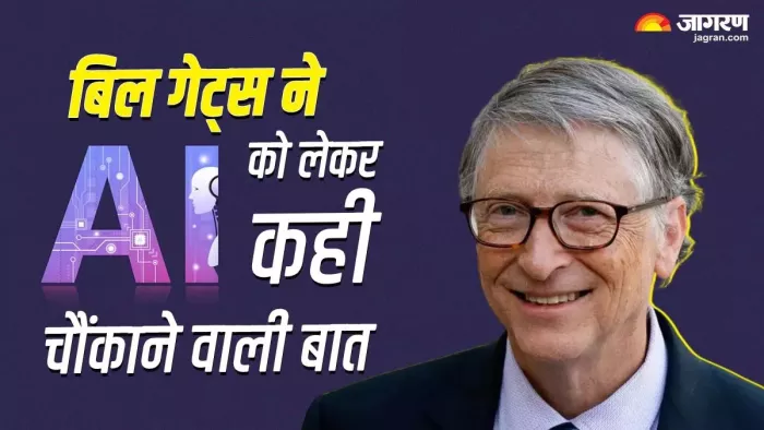 OpenAI के सीईओ के AI के वर्तमान और भविष्य पर बात कर रहे थे बिल गेट्स
