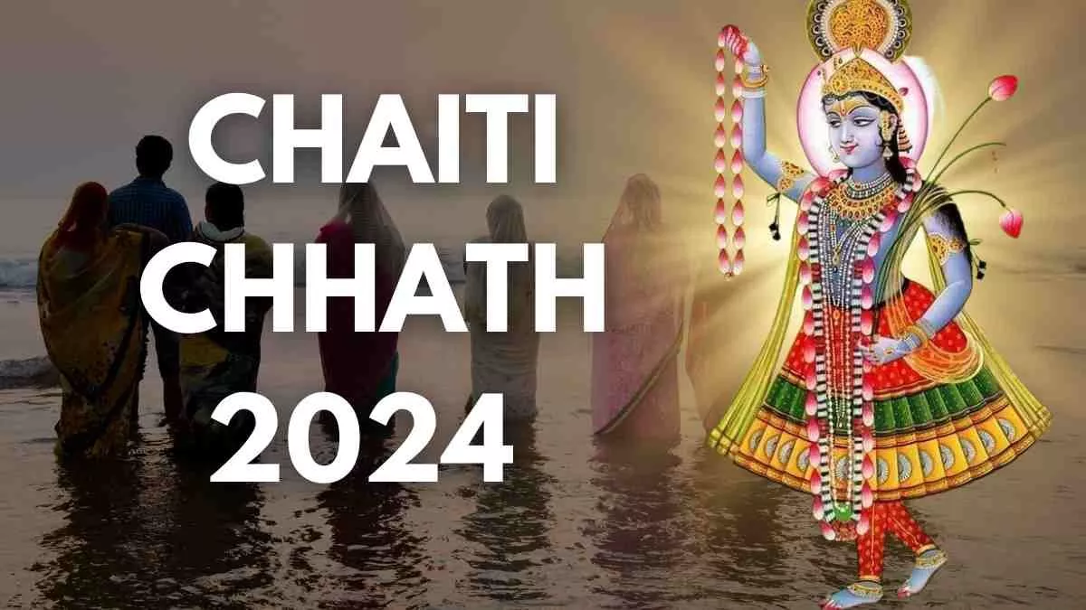Chaiti Chhath Puja 2024: आस्था का महापर्व चैती छठ शुरू, जानें क्या है नहाय-खाय और सूर्य अर्घ्य की तिथि