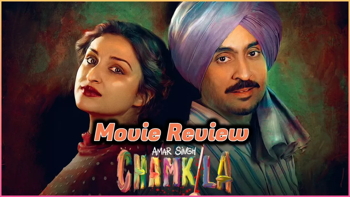 Amar Singh Chamkila Review: 'चमकीला' बनकर चमके दिलजीत दोसांझ, इम्तियाज अली ने ओटीटी पर बना दी 'रॉकस्टार'