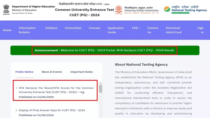 CUET PG Result 2024: NTA द्वारा 11-23 मार्च और 27-28 मार्च को आयोजित की गई थी प्रवेश परीक्षा।