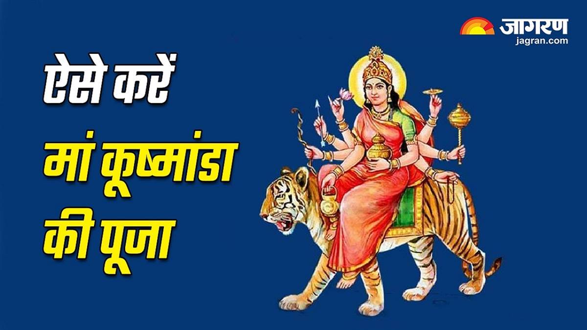 https://www.jagranimages.com/images/newimg/12042024/12_04_2024-maa_kushmanda_23695120_113057413.jpg