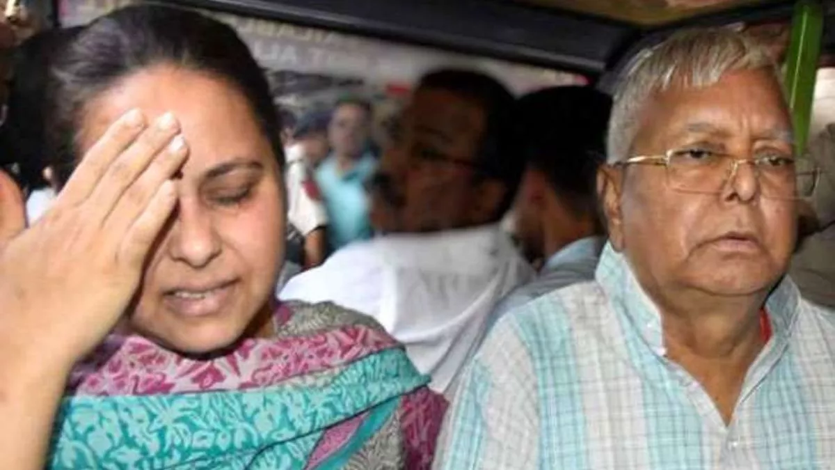 Bihar Politics: मीसा भारती के 'जेल भेजने' वाले बयान से सियासी घमासान तेज, बिहार में बढ़ने लगी जुबानी कड़वाहट