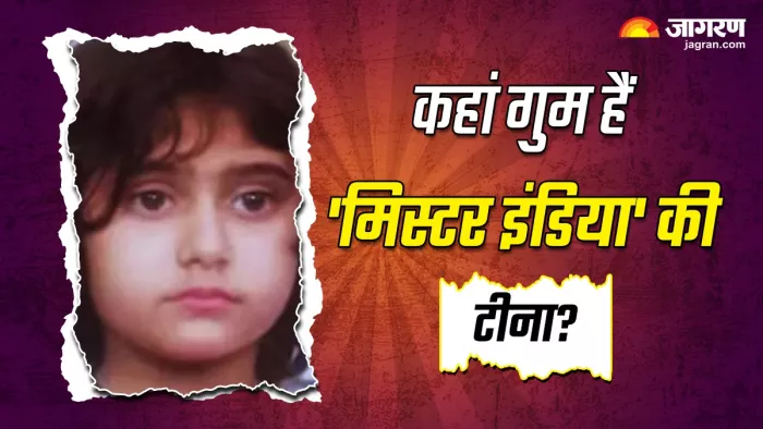 मिस्टर इंडिया की टीना फिल्मों से दूर कर रहीं ये काम। फोटो क्रेडिट- इंस्टाग्राम