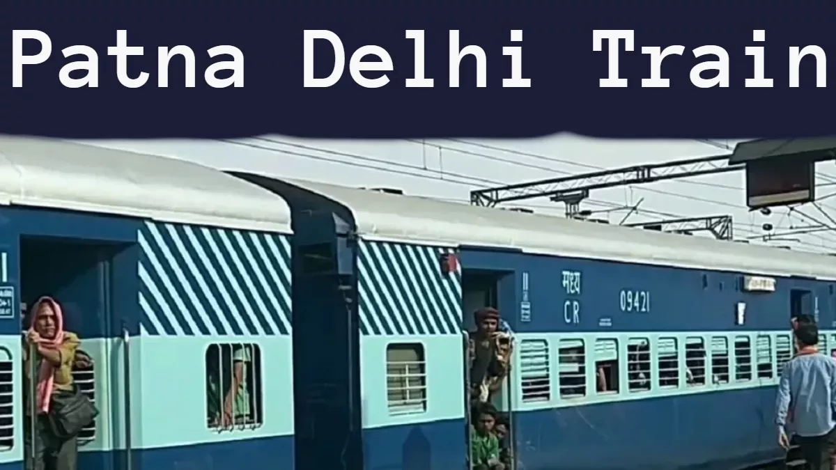 Patna Delhi Train: पटना से आनंद विहार और नई दिल्ली के लिए चलेगी स्पेशल ट्रेन, जानिए रूट और टाइमिंग