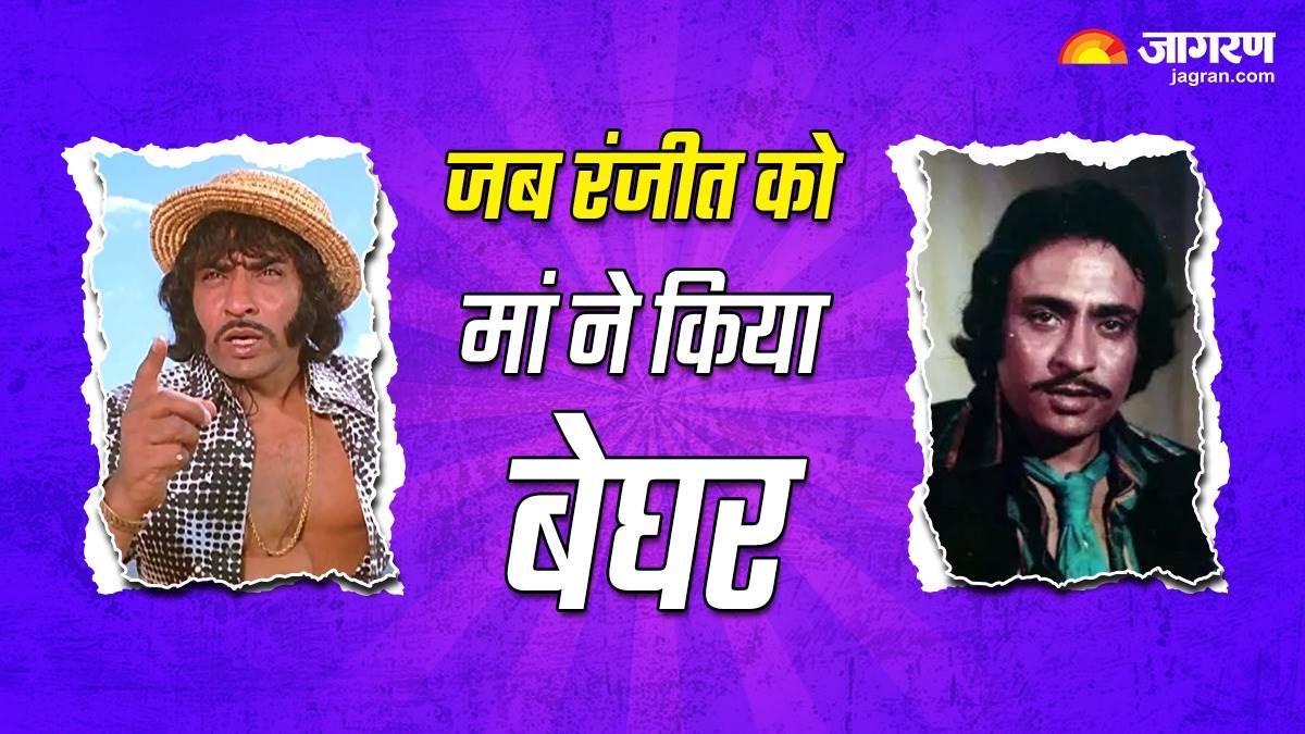 https://www.jagranimages.com/images/newimg/12042024/12_04_2024-ranjeet_23695383_174546568.jpg
