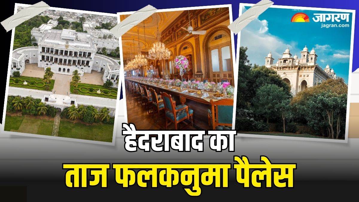https://www.jagranimages.com/images/newimg/12042024/12_04_2024-taj_falaknuma_palace_23695267.jpg