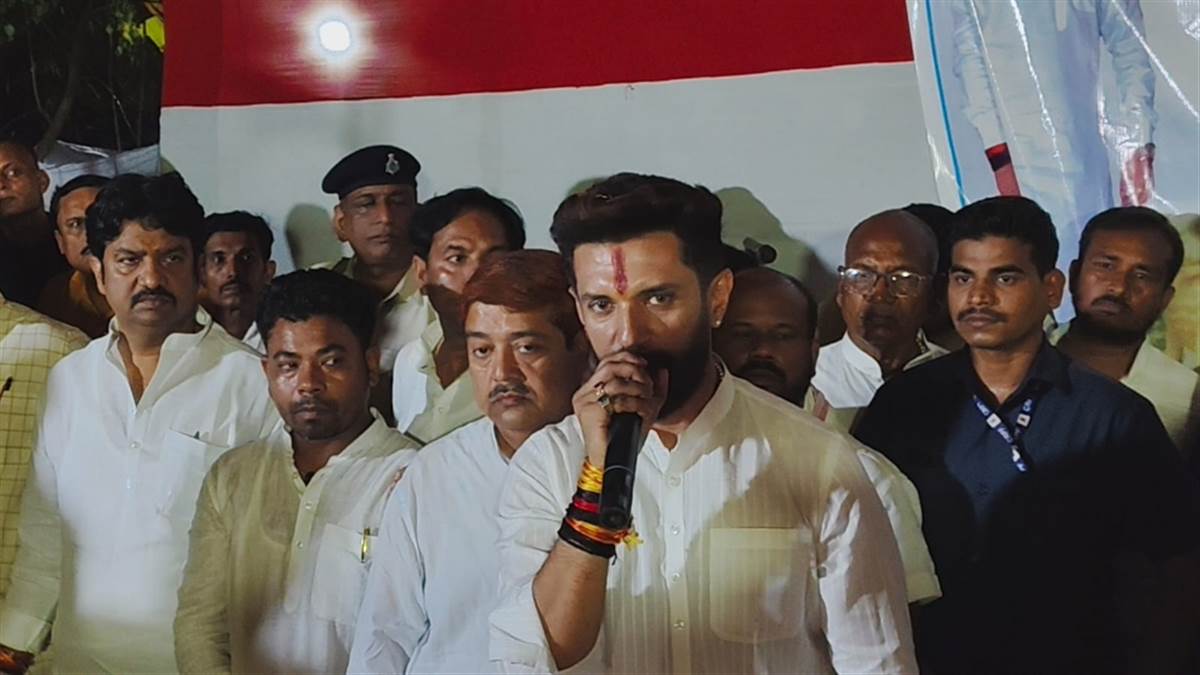 chirag paswan announced establishment of niftem in hajipur employment opportunities will increase