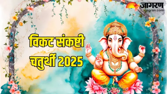 Lord Ganesh: इस तरह प्राप्त करें भगवान गणेश की कृपा (Pic Credit- Freepik)