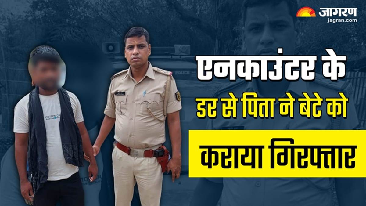 bhagalpur news the father was scared of the encounter and got his son accused of murder arrested himself