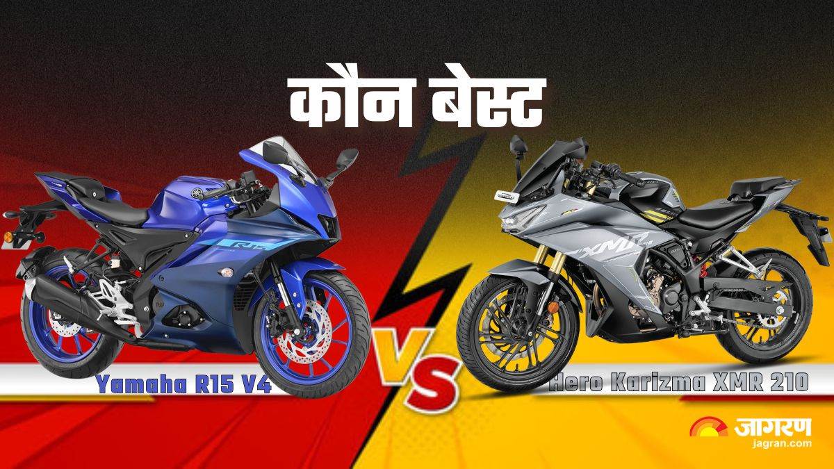 https://www.jagranimages.com/images/newimg/12042025/12_04_2025-bike_differences_explained_23917107.jpg