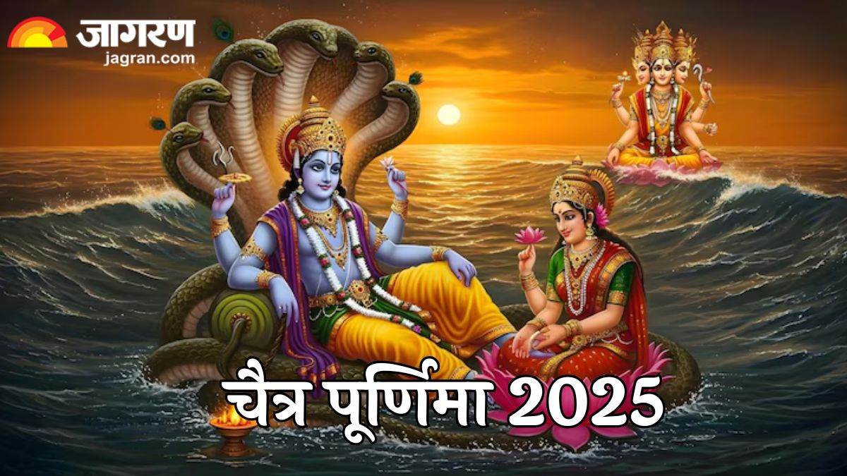 https://www.jagranimages.com/images/newimg/12042025/12_04_2025-chaitra_purnima___1_23916622.jpg