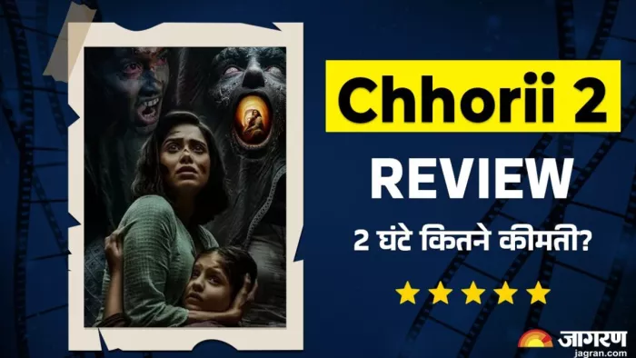 कैसी है नुसरत भरूचा की छोरी 2/ फोटो- Jagran Graphics