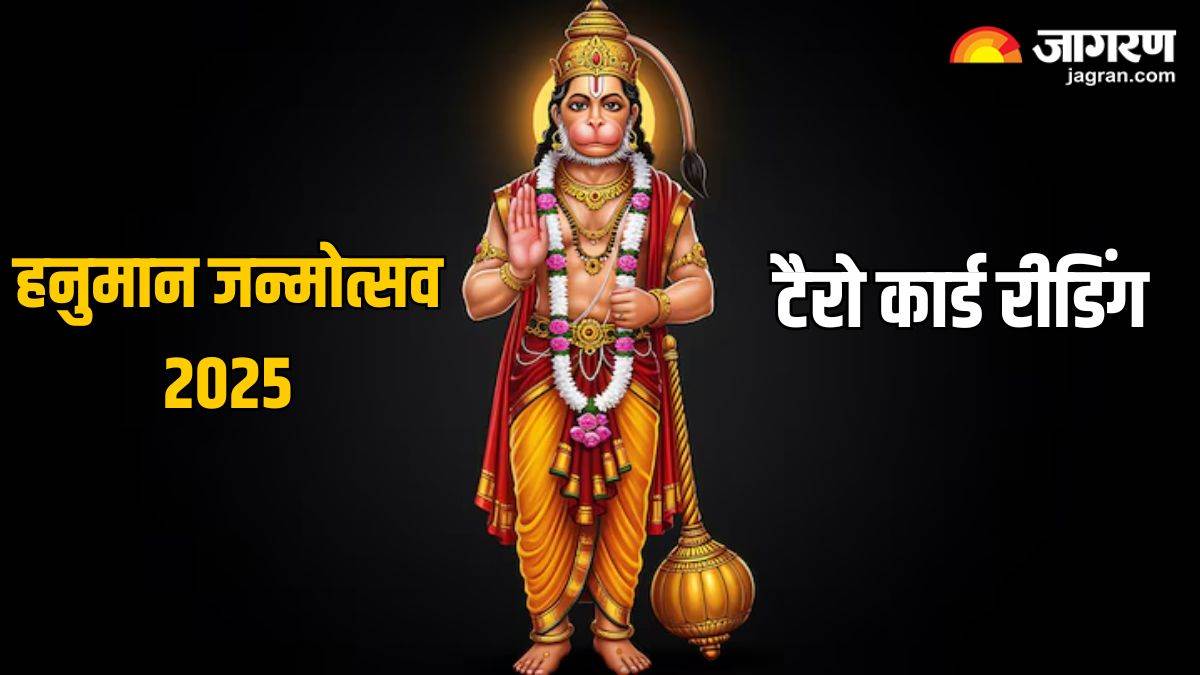 https://www.jagranimages.com/images/newimg/12042025/12_04_2025-hanuman_janmotsav_2025_6_23917094.jpg