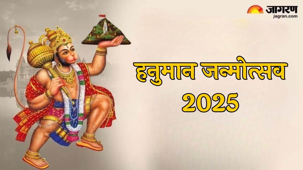 https://www.jagranimages.com/images/newimg/12042025/12_04_2025-hanuman_janmotsav_2025_7_23917111.jpg