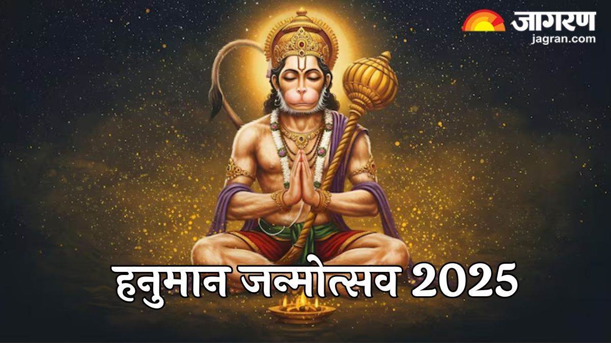 https://www.jagranimages.com/images/newimg/12042025/12_04_2025-hanuman_ji_ki_aarti_lyrics_23915711.jpg