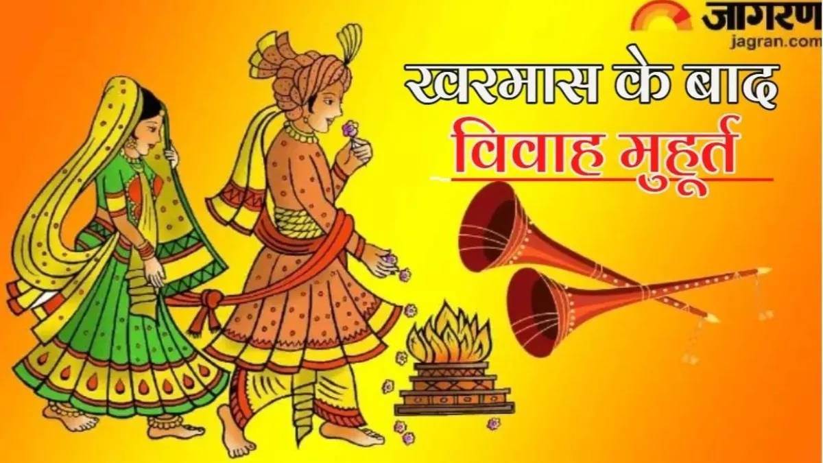 https://www.jagranimages.com/images/newimg/12042025/12_04_2025-kharmas-2025_23917024.jpg