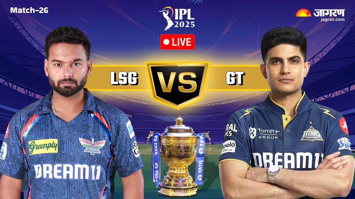 lucknow super giants vs gujarat titans ipl 2025 live score update rishabh pant subman gill lb
