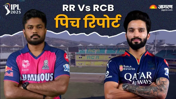 राजस्थान के होम ग्राउंड पर खेला जाएगा यह मैच।