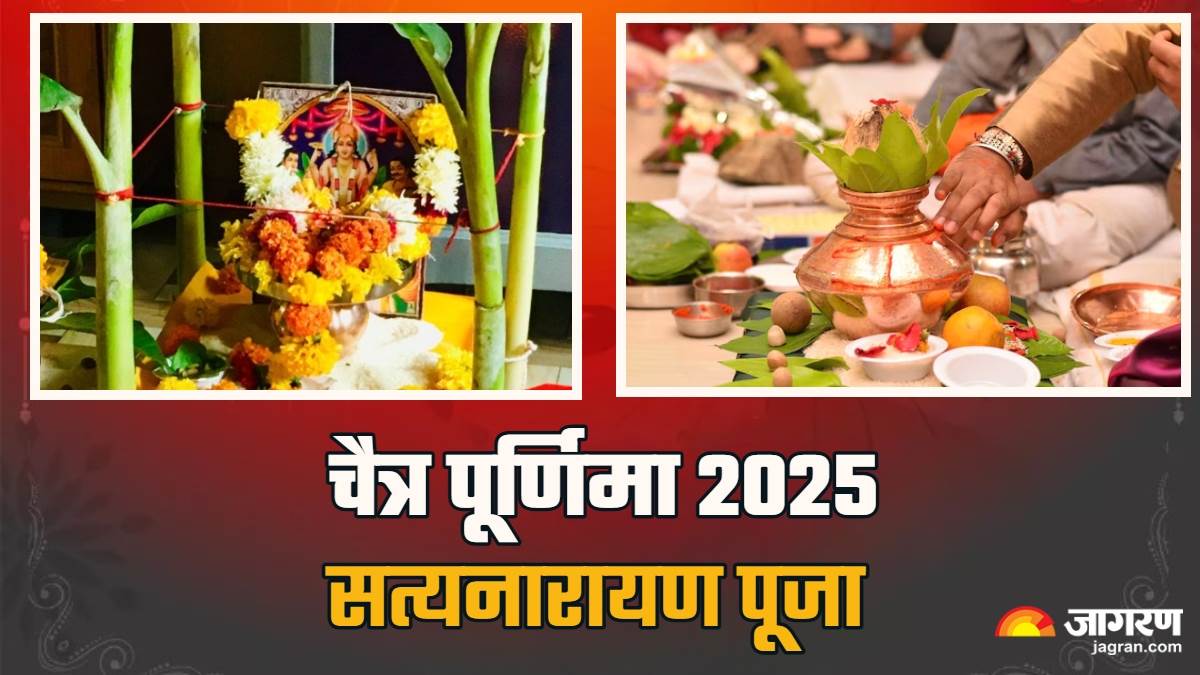 https://www.jagranimages.com/images/newimg/12042025/12_04_2025-satyanarayan_katha_pujan_23915959.jpg