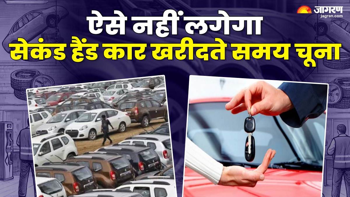https://www.jagranimages.com/images/newimg/12042025/12_04_2025-second_hand_car_23916763.jpg