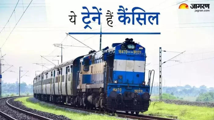 रेलवे का मेगा ब्लाक के कारण प्रभावित रहेंगी 122 गाड़ियां। जागरण