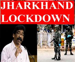 Jharkhand Lockdown: झारखंड में लॉकडाउन 27 मई तक बढ़ा दिया गया है।
