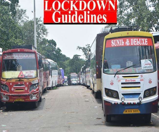 Dhanbad Lockdown Guideline 16 से सीमावर्ती पश्चिम बंगाल के लिए नहीं