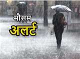 UP Weather Forecast: अगले दो-तीन दिन तेज धूल भरी आंधी और गरज-चमक के साथ बारिश के आसार।