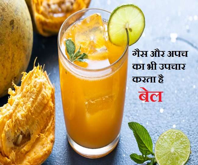 Health Benefits of Wood Apple गर्मी में पेट की सभी समस्याओं का उपचार