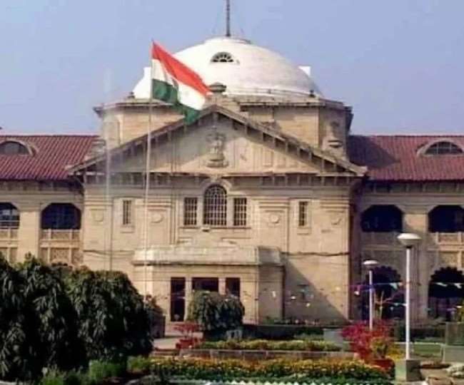 जमानत अर्जी पर समय से जानकारी न देने पर इलाहाबाद हाई कोर्ट नाराज, पुलिस  कमिश्‍नर वाराणसी को स्‍पष्‍टीकरण - Allahabad High Court ordered to  Commissioner of Police ...