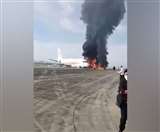 टेक-ऑफ के दौरान एक यात्री विमान रनवे से फिसला, लगी आग (फोटो क्रेडिट:एएनआइ )