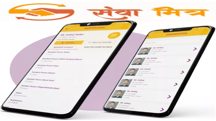 हुनरमंदों को मिलेगा रोजगार और लोगों को घर बैठे मिलेंगी सुविधाएं