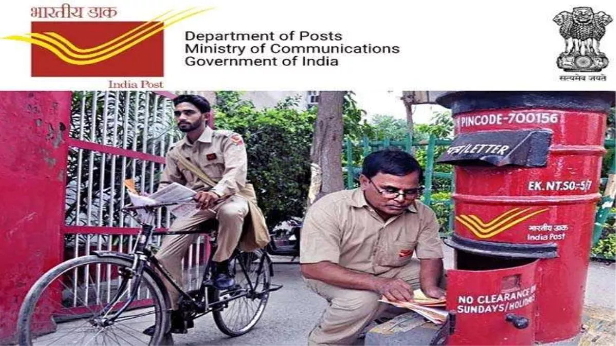 UP Post Office Recruitment 2022: उत्तर प्रदेश डाक विभाग में 10वीं पास के लिए 2500+ नौकरियां, आवेदन 5 जून तक