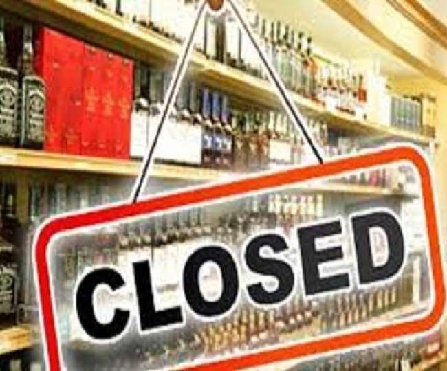Jamshedpur Wine Shop Closed शराब के शौकीनों को नहीं मिल सकेगी शराब इस