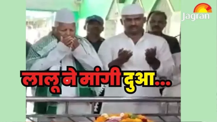 लालू यादव ने हाई कोर्ट स्थित मजार पर पढ़ी दुआ, कर्नाटक चुनाव पर तेजस्वी बोले- बजरंग बली BJP से नाराज