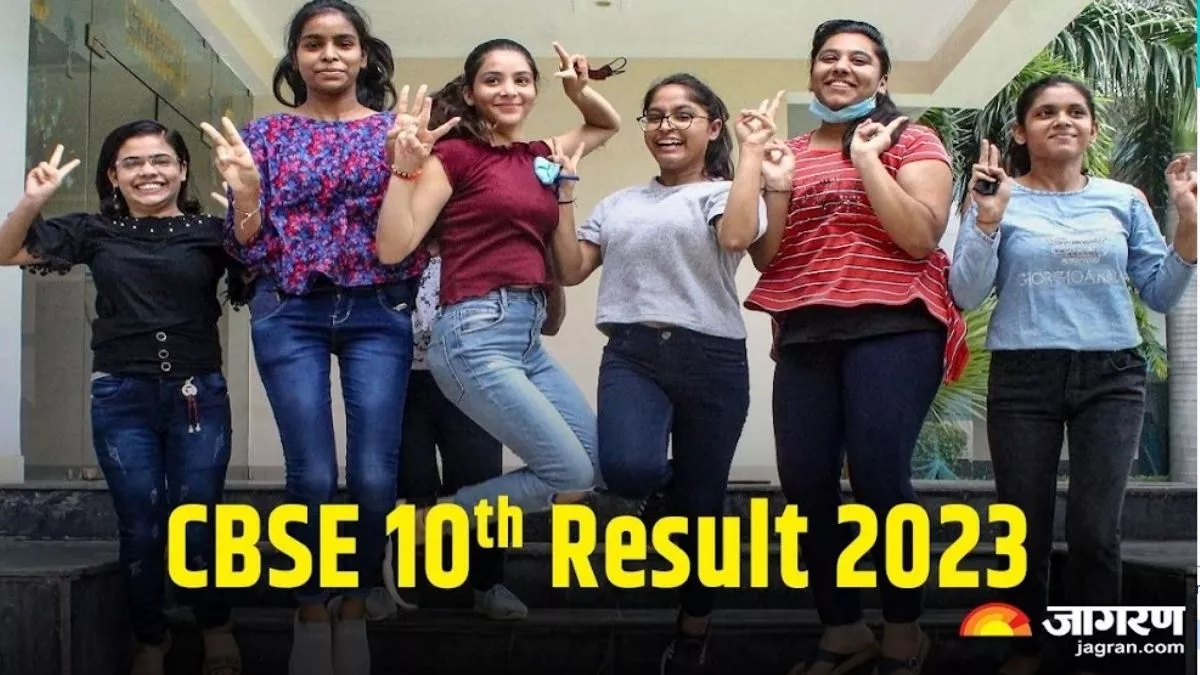 CBSE 10th Result 2023 LIVE: सीबीएसई 10वीं में 93.12% स्टूडेंट्स पास, 12वींं से बेहतर रहा परिणाम, इन डायरेक्ट लिंक से करें चेक